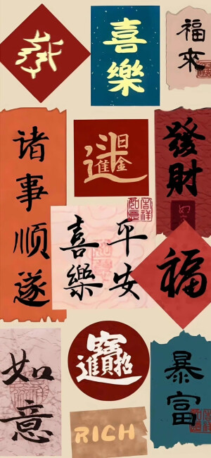 壁纸