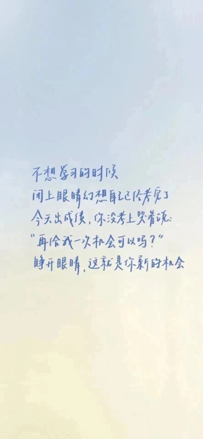 自律壁纸