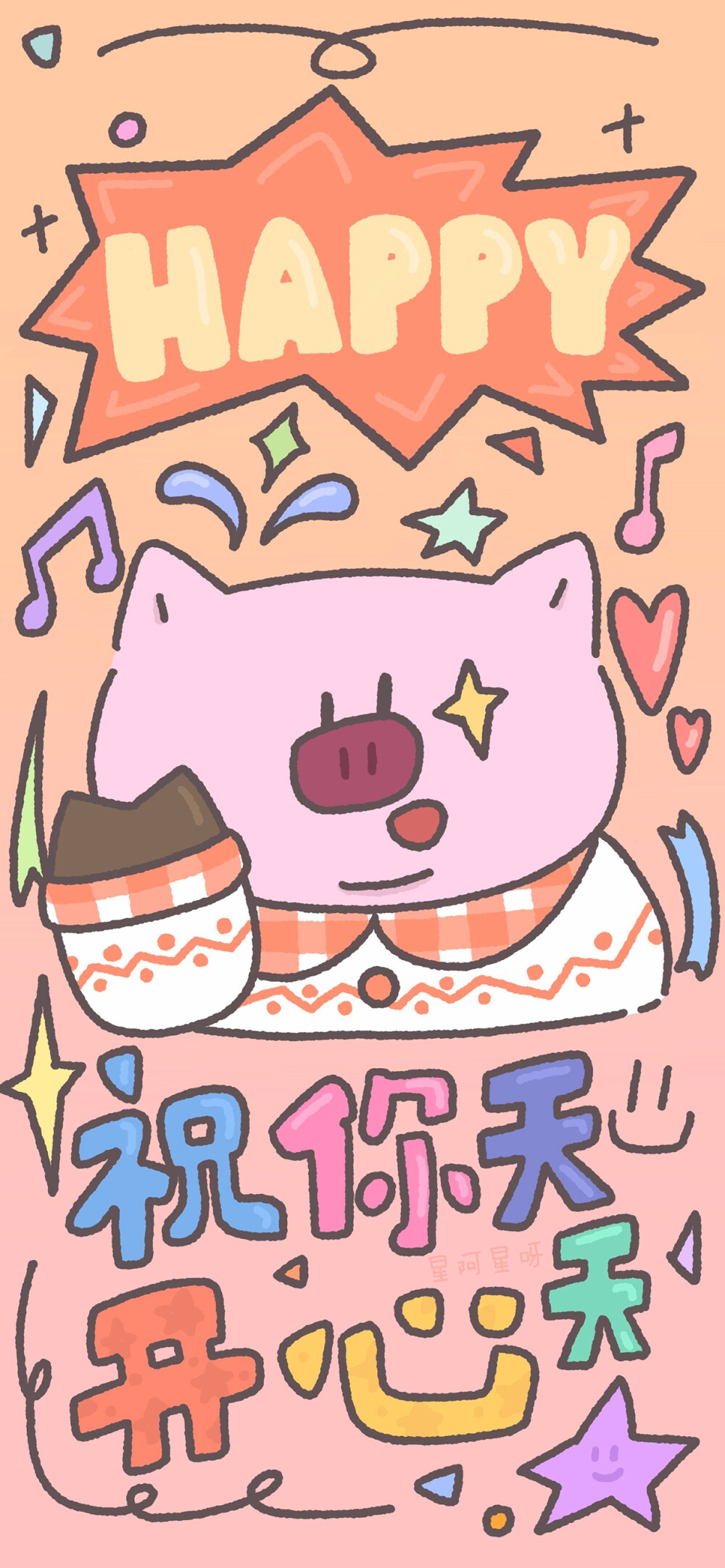 文字图片
图片来自网络侵删