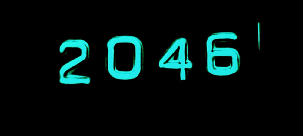 #1.19 《2046》