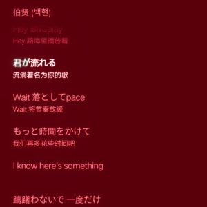 灵魂血骨的冲突，雪白和玫瑰红
            ——《雪白和玫瑰红》