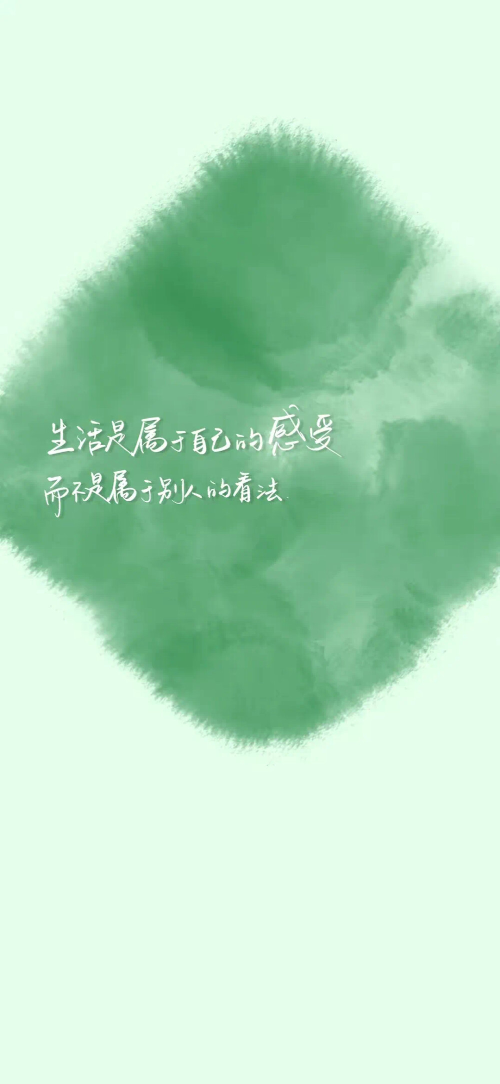 文字壁纸绿色系列