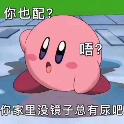 卡比