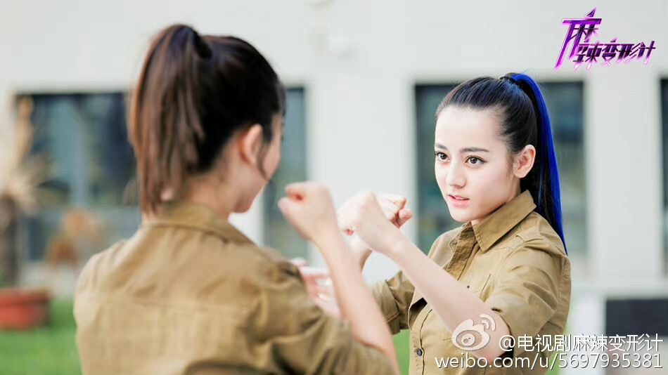 《麻辣变形计》～关小迪