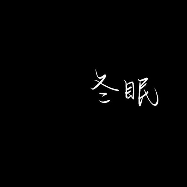 文字背景图