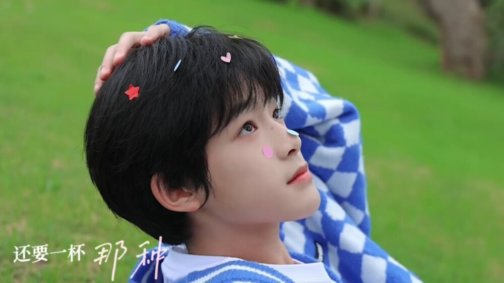 tf家族四代—汪浚熙