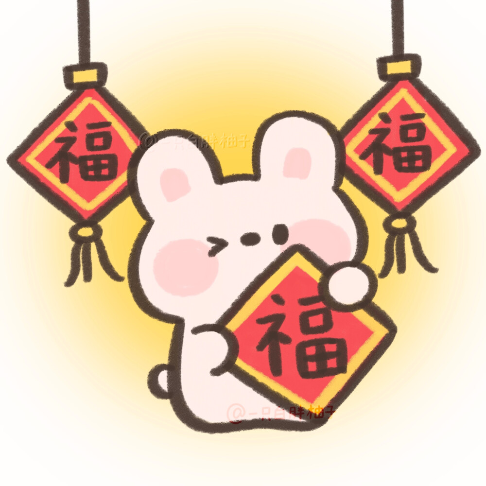 新年手绘兔子头像
©一只白胖柚子