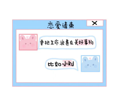 禁二转