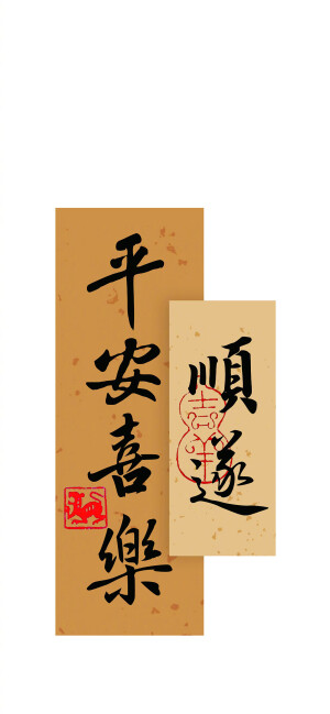 x壁纸