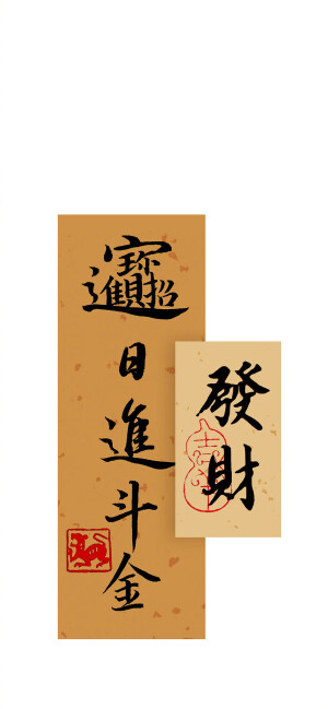 x壁纸
