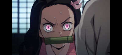 祢豆子