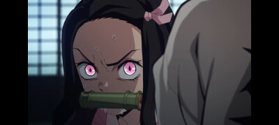 祢豆子