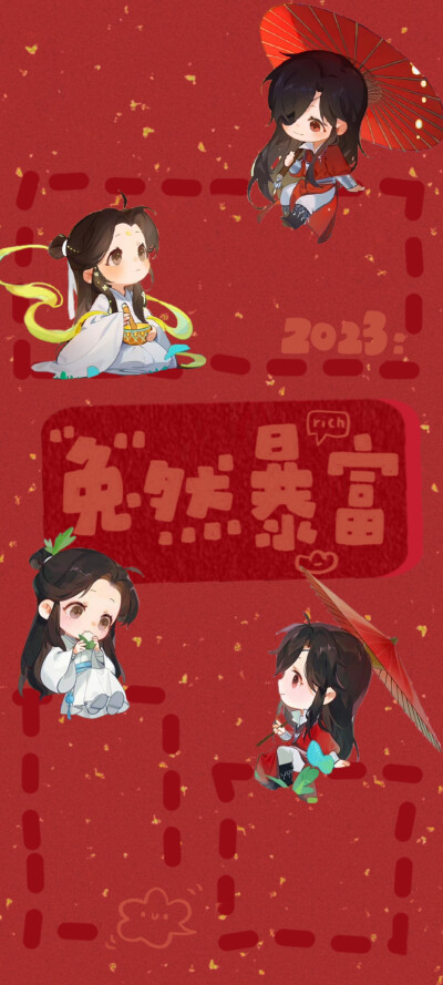 ▸天官赐福·兔年壁纸
"新年祝你 钱兔似锦 兔然暴富 大展宏兔"
cr.Lucy_sying