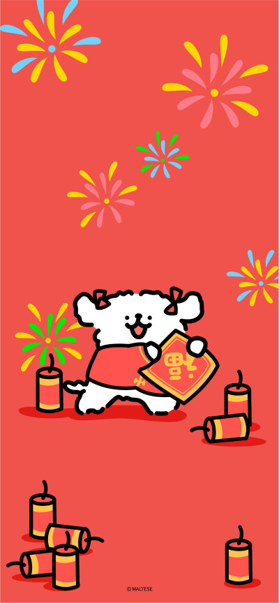 马尔济斯线条修勾新年壁纸~
新年快乐呀~~
（源微博@线条小狗Maltese））