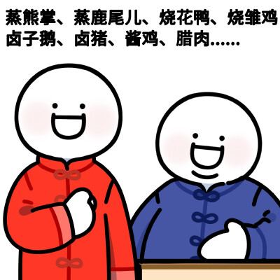 小蓝和他的朋友