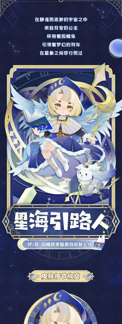 阴阳师妖怪屋