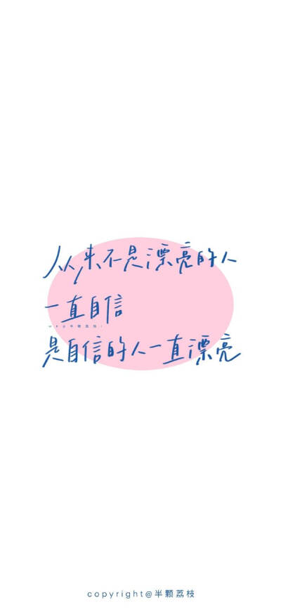 励志