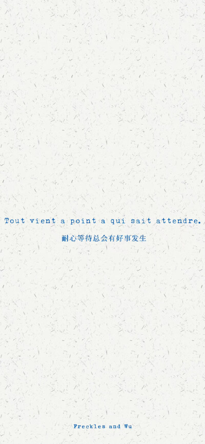 励志