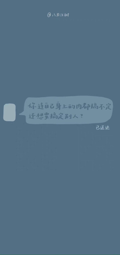 励志