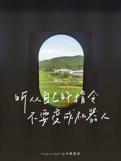 励志