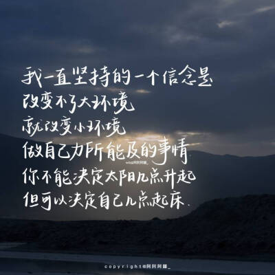 励志