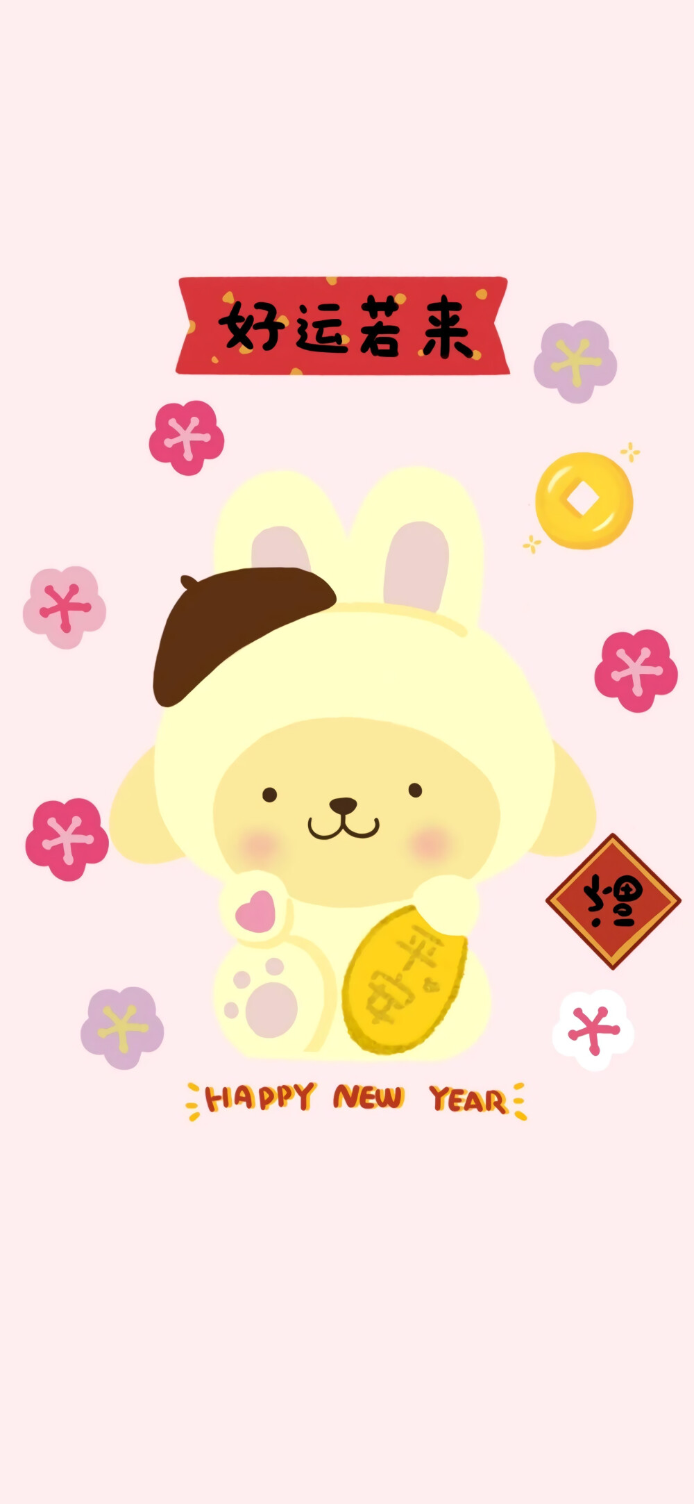 三丽鸥新年壁纸
©Beiya