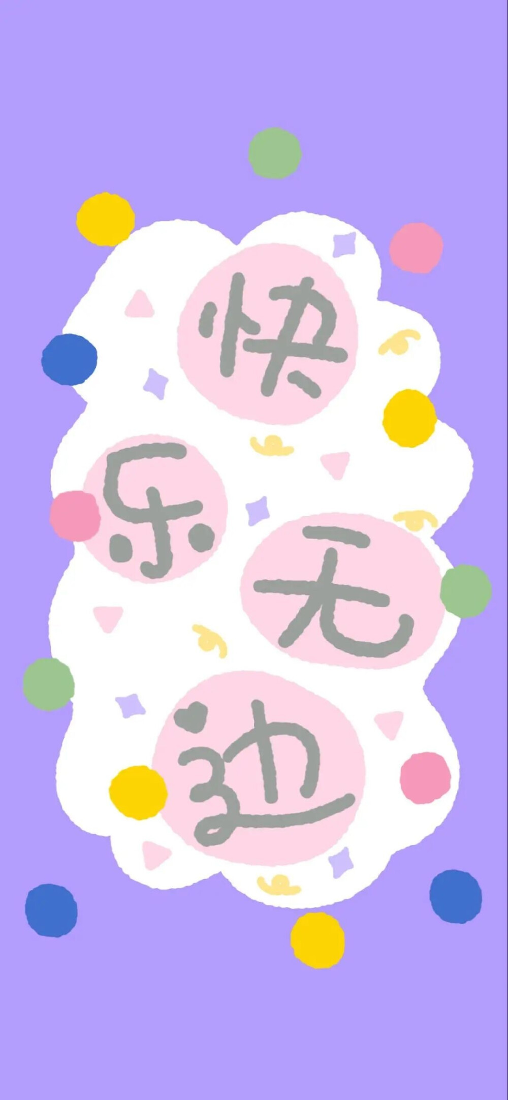 文字图片
图片来自网络侵删