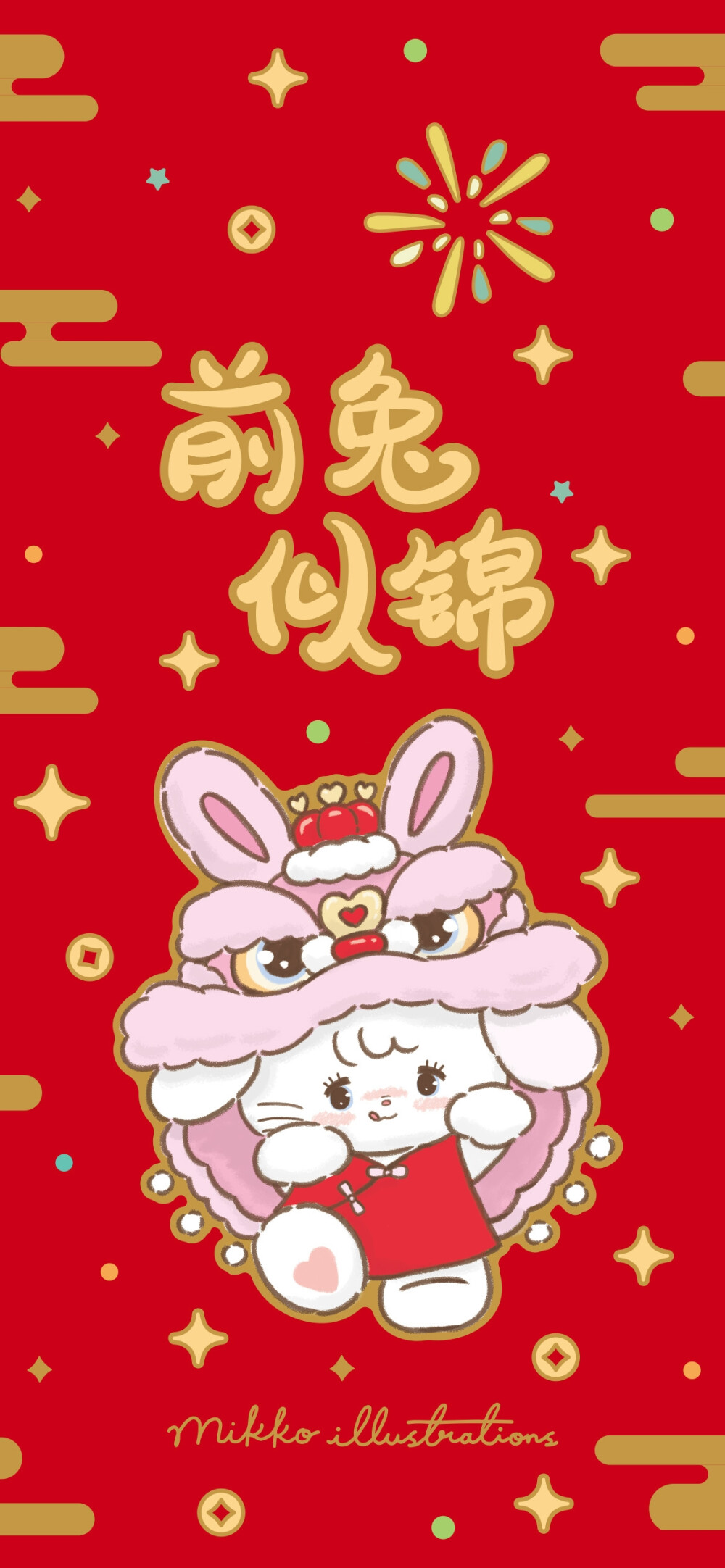 mikko新年壁纸来啦！借图祝大家兔年快乐！