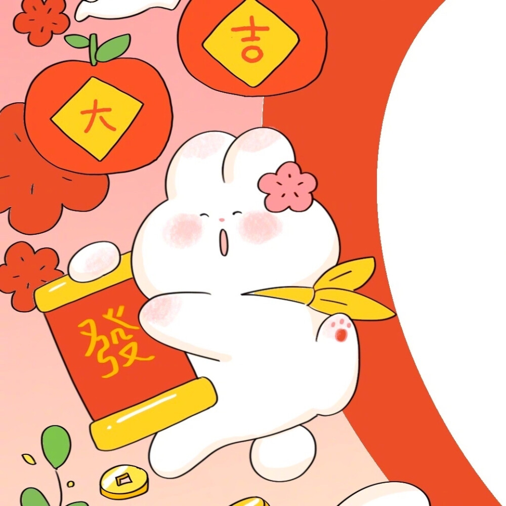 新年朋友圈九宫格