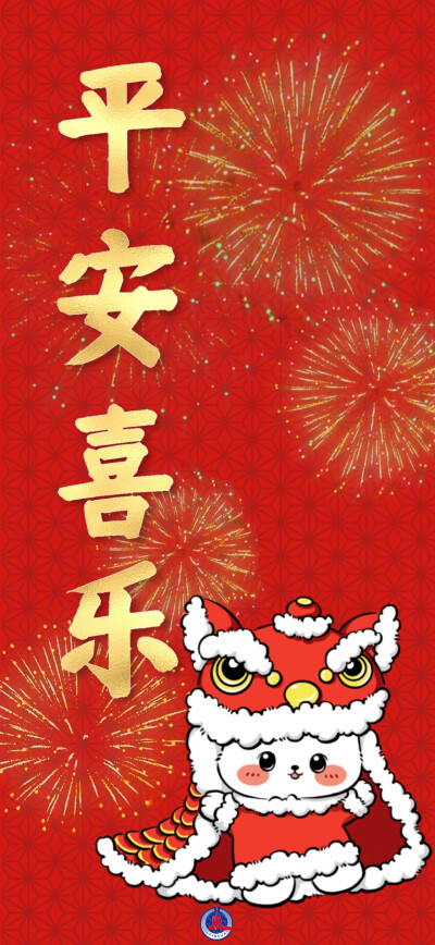 新年快乐！兔年大吉！
设计师:陈子骄