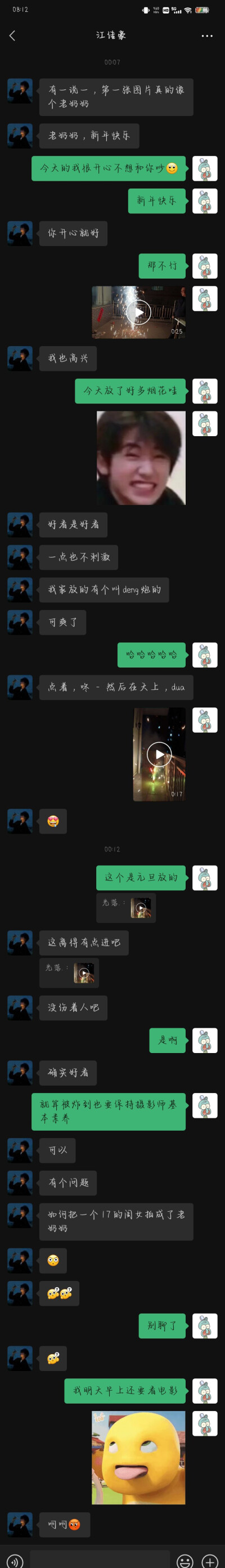 一点