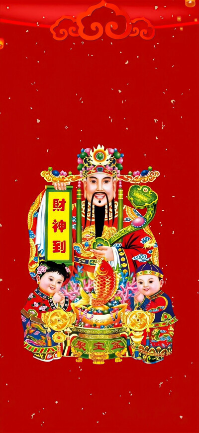 新年壁纸