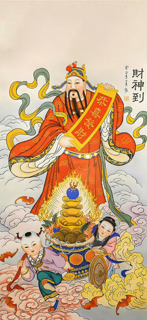 财神爷壁纸