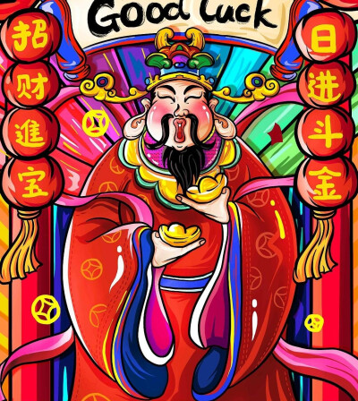 国潮风——财神