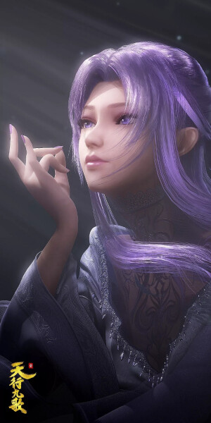天九…紫女