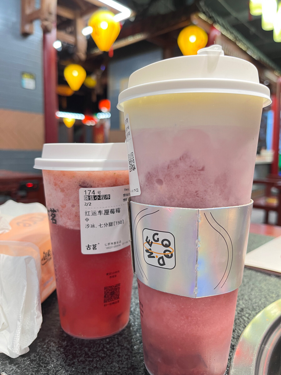 1.14 和cxm吃饭看烟花