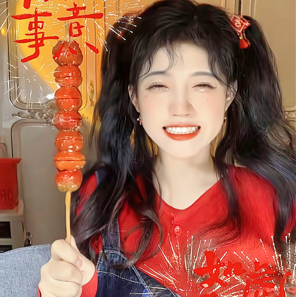 新年女头系列——高清自截自调