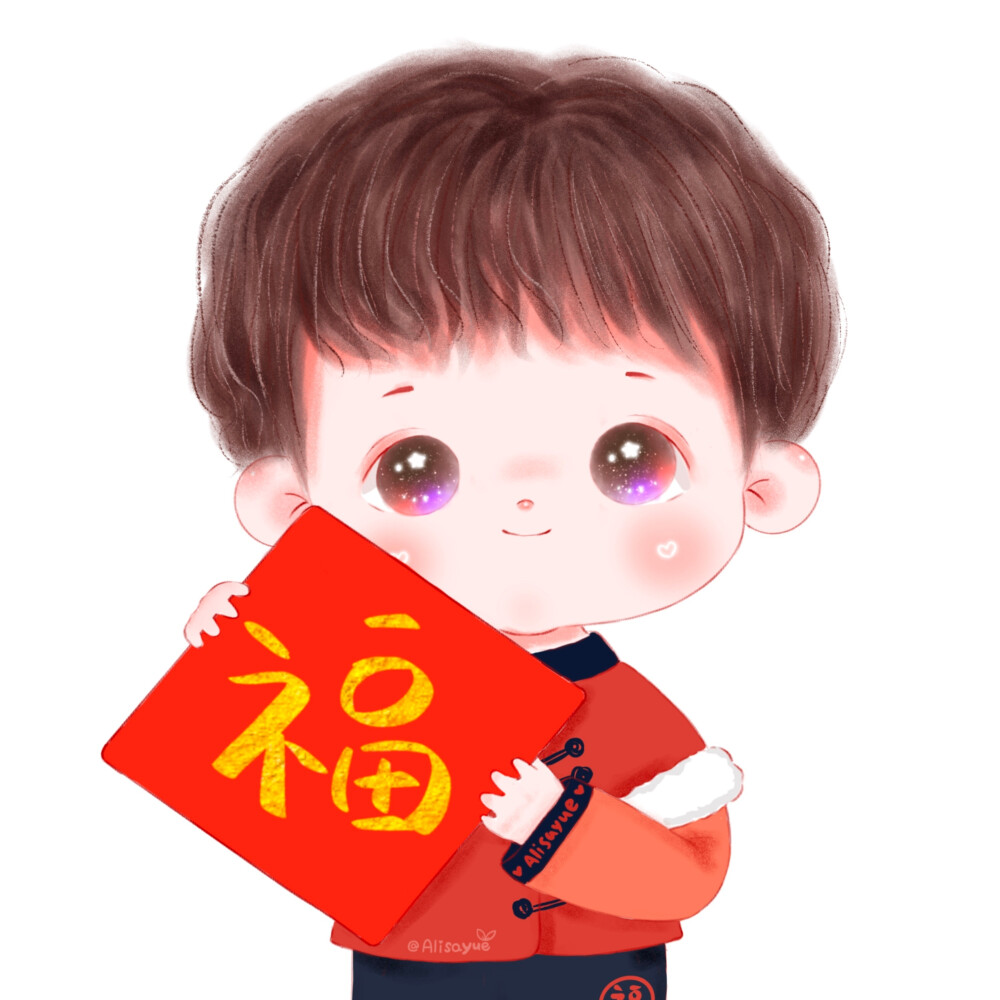 可爱新年中国红头像
©尹小悦Alisayue