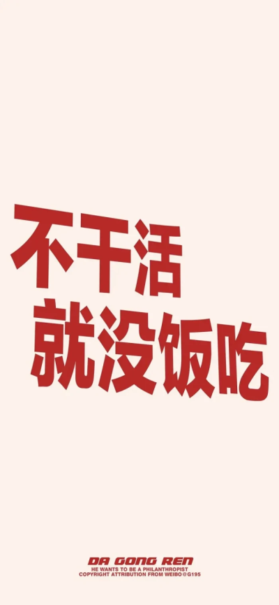 文字头像