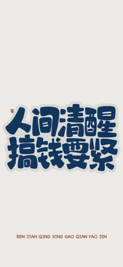 文字头像