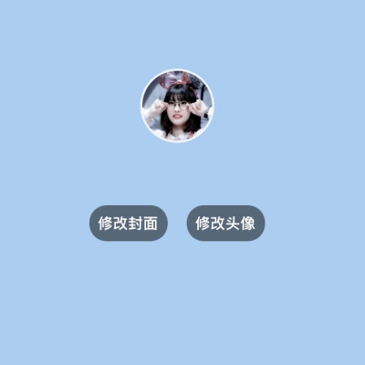 你凭什么 我平井桃(/(°∞°)\)