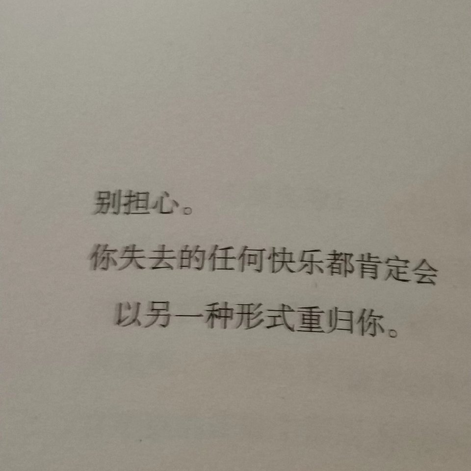 《鲁米抒情诗》