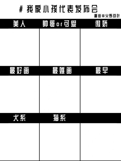 。