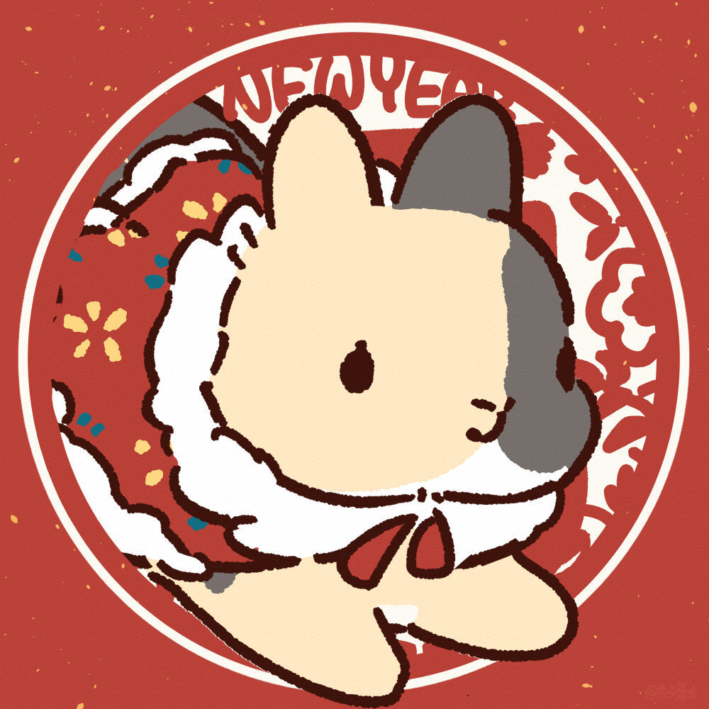 小兔子的快乐新年
插画师:东予薏米