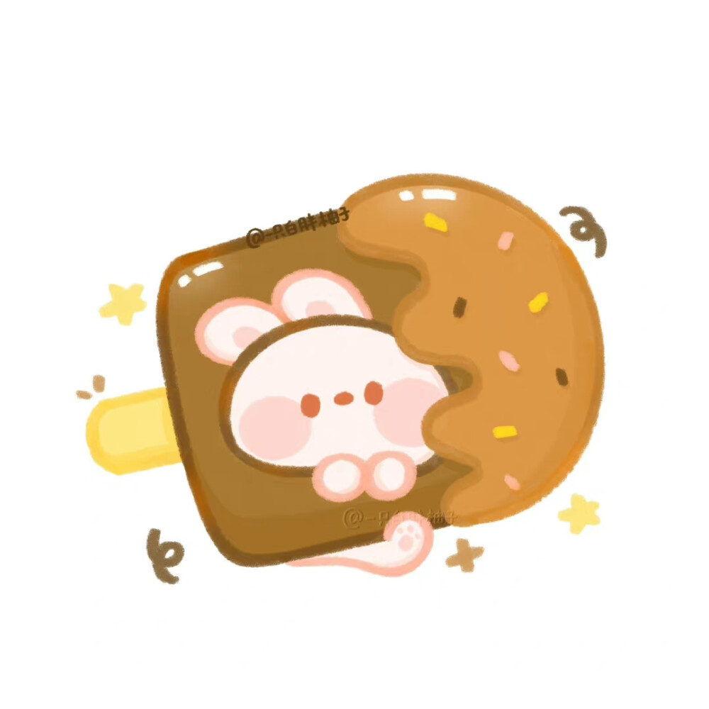 食品头像
画师:一只白胖柚子