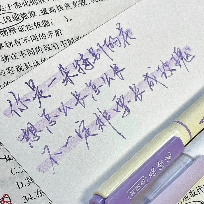 ins文字背景图