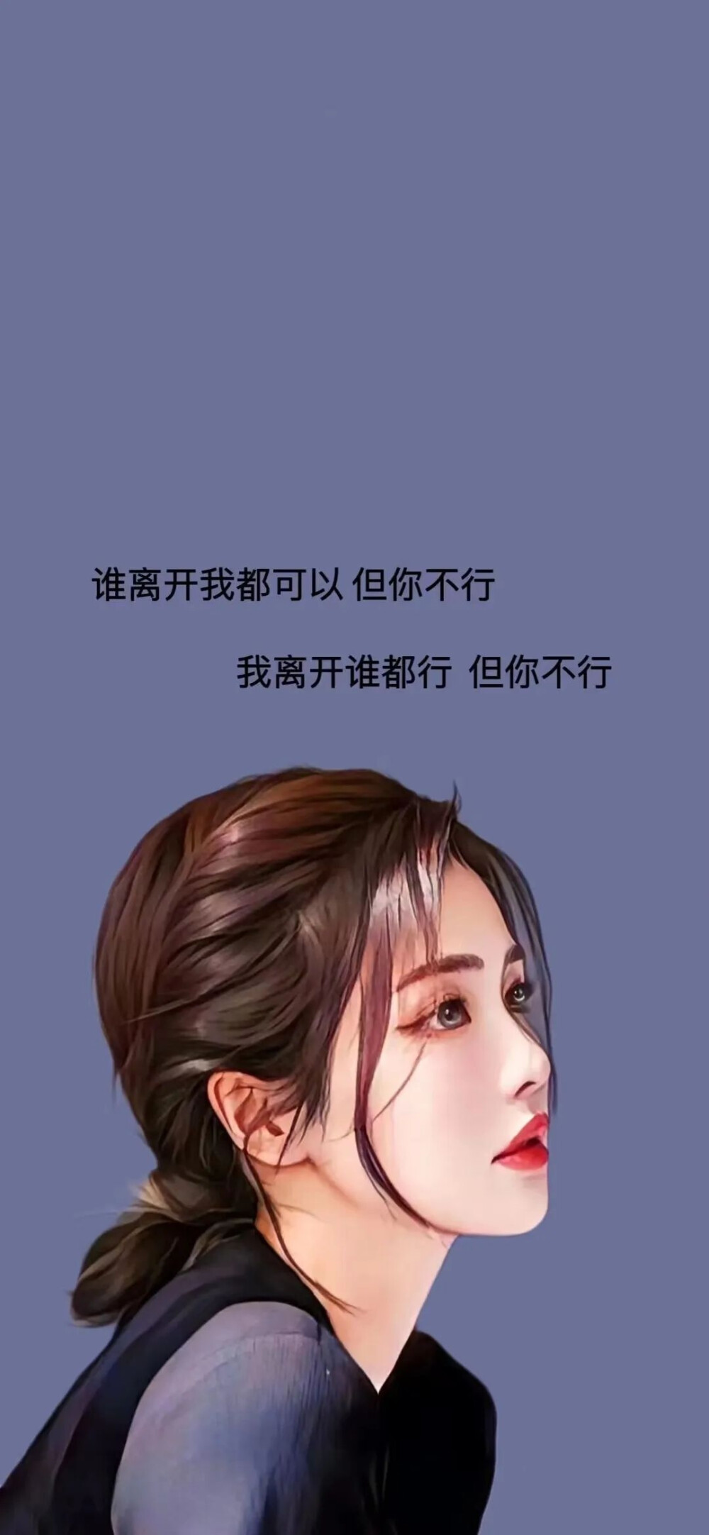清新文字插画少女