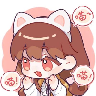 情侣头像
