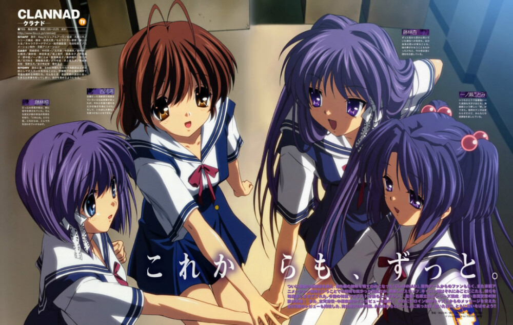 clannad