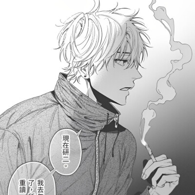 禁二转